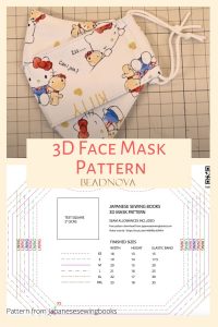 Printable 3D Face Mask Patterns (Olson &amp; Pleated) &amp; Sewing Guide PDF ...